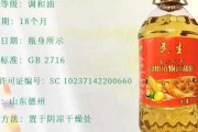 25毫升食用油做菜怎么衡量：食用油25l是多少斤