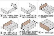 滑轨抽屉拆装步骤：滑轨抽屉拆装步骤图