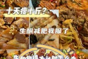 吃东西太油腻了怎么办：吃东西太油了怎么解决?