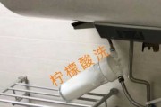 热水器怎么清洗排污管：热水器的排污管如何清洗