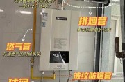 安装热水器自备材料：安装热水器自备材料还要收取手工费