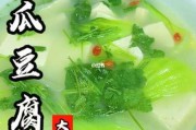 冬瓜豆腐汤如何做好吃：冬瓜豆腐汤的作用