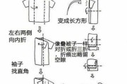 教你如何将衣服叠的更整齐：如何将衣服叠得好看