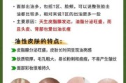 pu皮如何保养才不会脱皮：皮革爆皮怎么修复