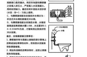 教你如何安装蹲便器冲水器：教你如何安装蹲便器冲水器图片