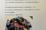 臭豆腐酱怎么调配：臭豆腐酱的家常做法及配料