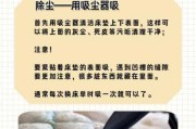 发黄的床单要如何清洗：发黄的床单要如何清洗呢