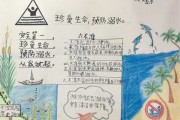 防溺水的自救方法怎么写：防溺水自救方法30字