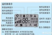 格力空调睡眠模式1234什么意思：格力空调睡眠模式1234什么意思啊