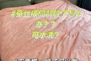 蚕丝被如何保养和护理：蚕丝被怎么保养?不懂你就白买了!