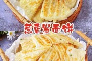 发面饼怎么做又软又香视频教程：发面饼怎么做啊