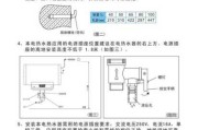 电热水器的使用方法视频教程：电热水器的使用方法视频教程图解