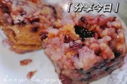 八宝粽子里面的八宝都是什么：八宝粽的食材