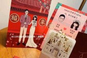 成都结婚需要带什么：成都结婚需要准备什么东西