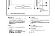 电视机省电的方法有什么：电视机省电的方法有什么用