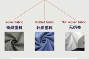 衣服的不同面料：衣服的不同面料有哪些