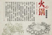 吃火锅怎么掌握火候：吃火锅怎么掌握火候和时间