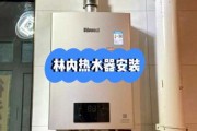 热水器上门安装收费吗：热水器上门安装收费标准