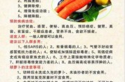 吃胡萝卜有哪些禁忌：吃胡萝卜禁忌什么食物