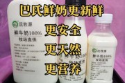 巴氏杀菌鲜牛奶可以煮沸吗：巴氏杀菌鲜牛奶可以加热饮用吗?