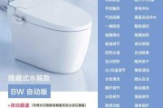 智能马桶有用吗知乎：智能马桶到底好用不好用