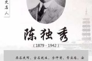 安徽哪些历史名人：安徽哪些历史名人有名字