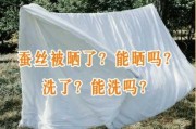 蚕丝被如何保养可以晒吗：蚕丝被如何保养?需要拿出来晒太阳么