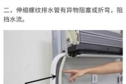 空调从出风口滴水下来是什么问题视频美的：空调从出风口滴水怎么办六招轻松搞定空调故