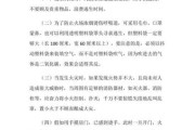 火灾时如果你被困室内如何自救：火灾时被困室内怎么办