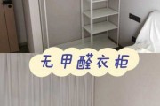 衣服放在有甲醛的房间还能穿吗：衣服放在有甲醛的柜子里会怎样