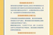 蚕丝被怎么清洗如何保养：蚕丝被要怎么清洗