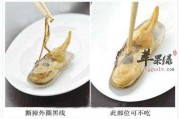 蛏子怎么快速去内脏视频：蛏子怎么快速去内脏那个地方不能吃