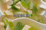 白菜炖豆腐怎么做汤白：白菜炖豆腐汤怎么做好吃