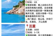 出名的沿海城市：十大沿海城市