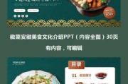 安徽的饮食文化有哪些：安徽的饮食文化有哪些特点