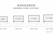 75寸电视离地：75寸电视离地多少最合适