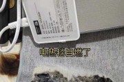 电热毯用了有什么不好：电热毯用了有什么不好的地方吗