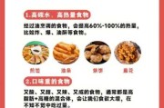 吃哪些食物容易使人身体发胖：吃什么食品最容易发胖