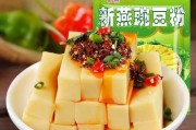 500克豌豆粉加多少水：300g豌豆粉多少水