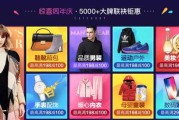 12.8唯品会周年庆什么时候开始：唯品会周年庆是什么时候2019