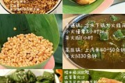 粽子放葡萄干怎么做：粽子葡萄干馅料的做法