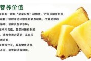 菠萝的功效与作用及营养价值：菠萝蜜的功效