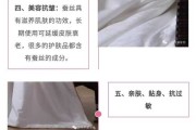 蚕丝被如何保养和清洁：蚕丝被如何保养和清洁呢