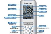 空调的制冷风速调到什么最合适：空调的制冷风速调到什么最合适省电