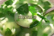 菠菜豆腐汤怎么做好喝又简单：菠菜豆腐汤窍门