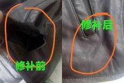 pu衣服掉皮了怎么修复啊：pu衣服掉皮了怎么修复啊图片