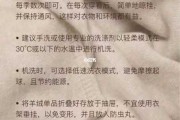 如何清洁与保养羊毛被：如何清洁与保养羊毛被