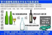 1杯啤酒几小时查不出酒驾：1杯啤酒几小时查不出酒驾怎么办