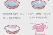 白色衣服发黄的清洗方法是什么：白色衣服发黄的清洗方法是什么呢