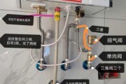 热水器安装时一定要水管吗：热水器安装时一定要水管吗视频